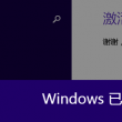 word用来处理什么软件